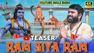 Ram Siya Ram (Teaser) Adipurush | Youtube Wale Baba | SM Jacker,Sachet-Parampara |  Prabhas