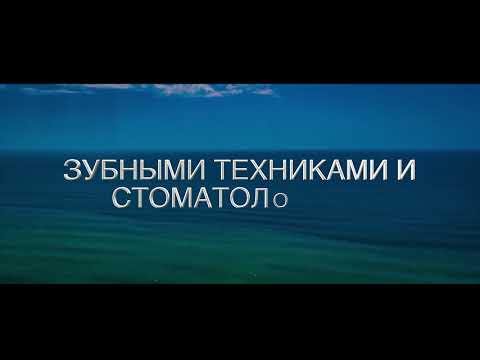 Video: Helios Beauty 2020-prisen Ble Delt Ut I Moskva