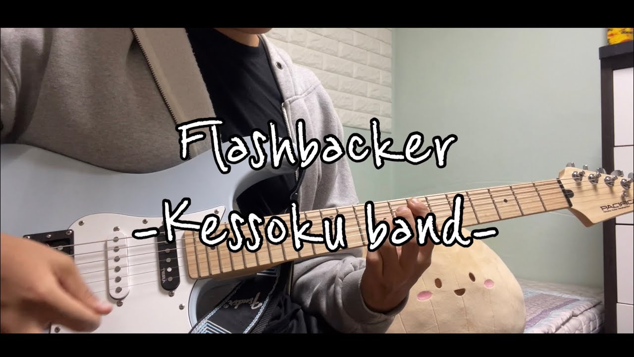 Flashbacker - Boochi The Rock! guitar solo - YouTube