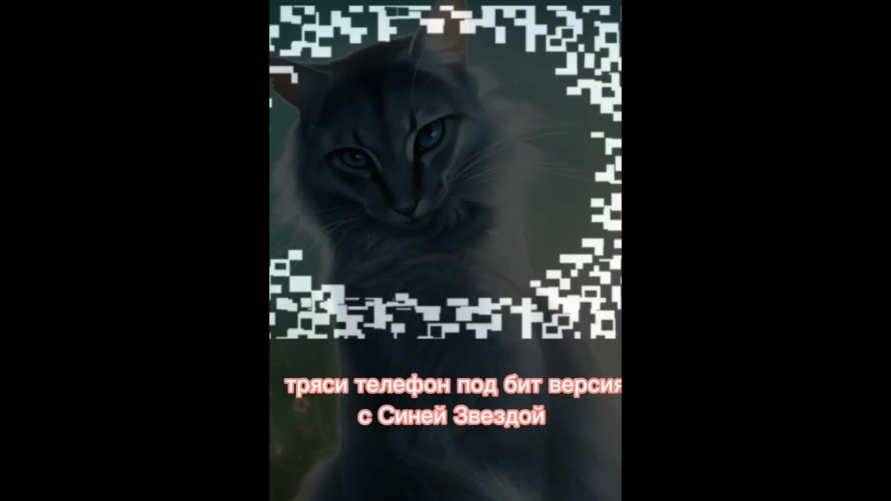 Телефон дрожит. Смартфон рисунок. 2015 wime talkase t1. На телефон анимации. Игра трясучка в телефоне.