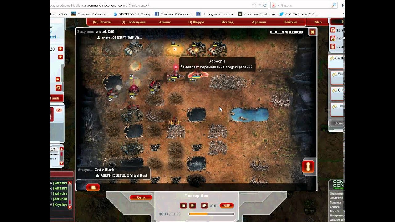 2013 02 19 22 18 19 1012x764