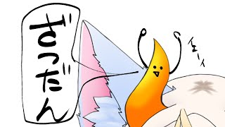 【#龍尾】雑談ぽいね🐾【#雑談】【#Vtuber】
