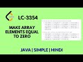 Make Array Elements Equal to Zero | Leetcode 3354 | Java Hindi Explanation