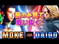 6  vs      sf6daigo umehara ken vs moke chun li6