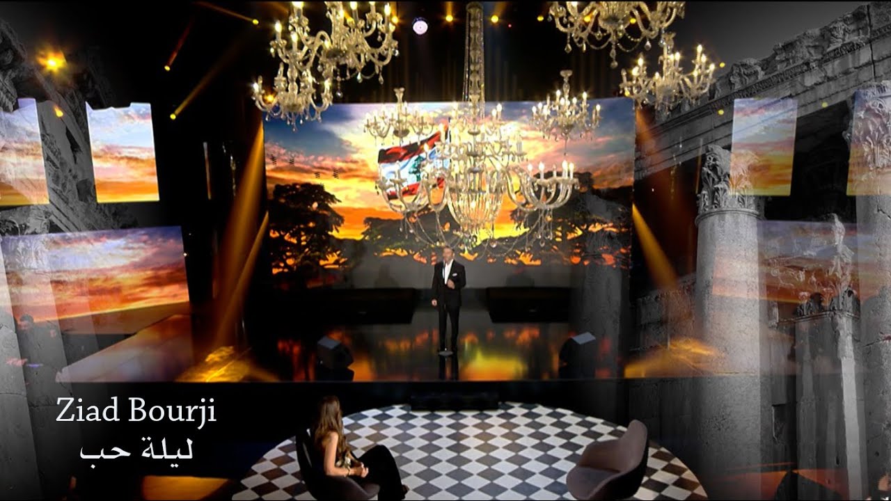 ziad-bourji-w-btir-laylet-hob-2025-youtube