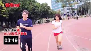阿性微電影#2 矛盾大對決 - 祕魯聖品 vs 深陷加班煉獄的上班族【阿性情趣精品】