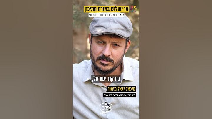 לזעזע את איראן. היא תתמוטט כמו מגדל קלפים