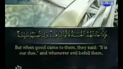 ورقة الثالثة من الجزء التاسع من سورة الأعراف الشيخ احمد العجمي