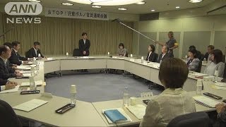 児童ポルノ所持に罰則適用へ　被害者ケアも取り組み(15/06/16)