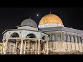 16رمضان 1446 أذان و صلاة الفجر من المسجد الأقصى المبارك Adhan And Fajr Prayer From Al Aqsa Mosque