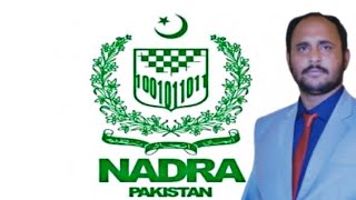 Nadra Application❤ screenshot 3