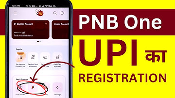 PNB One में UPI Registration कैसे करें? | Activate Punjab National Bank BHIM UPI