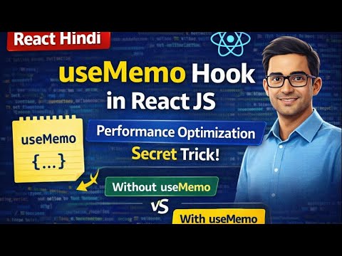React useMemo Hook Tutorial | Optimize Component Re-Renders