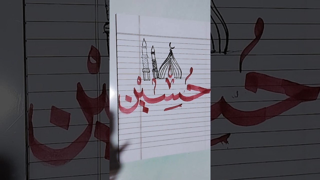 Arabic calligraphy #arabic #shorts #artist