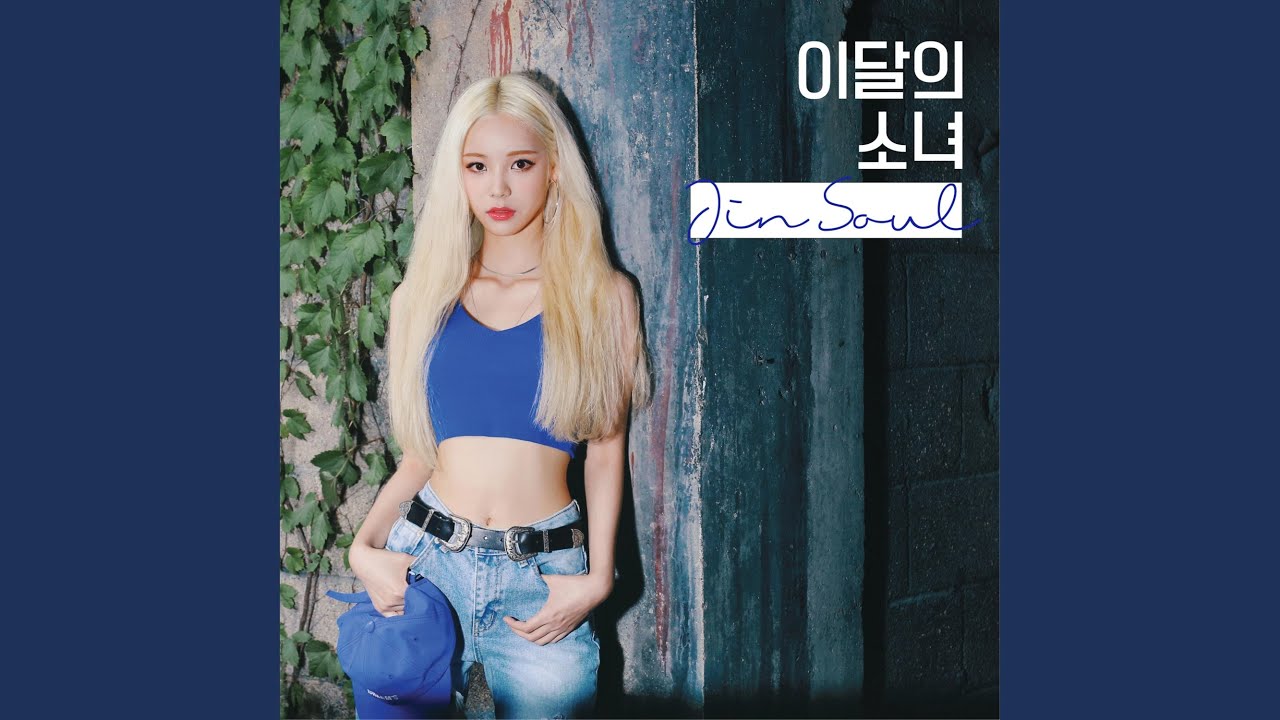 Love Letter - YouTube