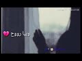 والله ما انساك