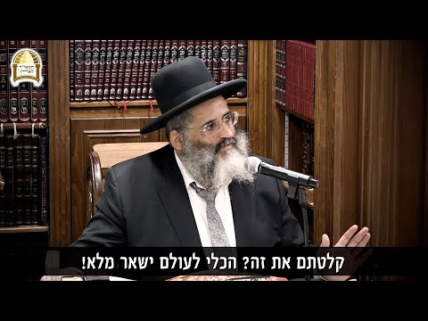 עצה חשובה לזוגיות מאושרת 💖🌺 רגע של אור עם הרב ישראל אברג'ל