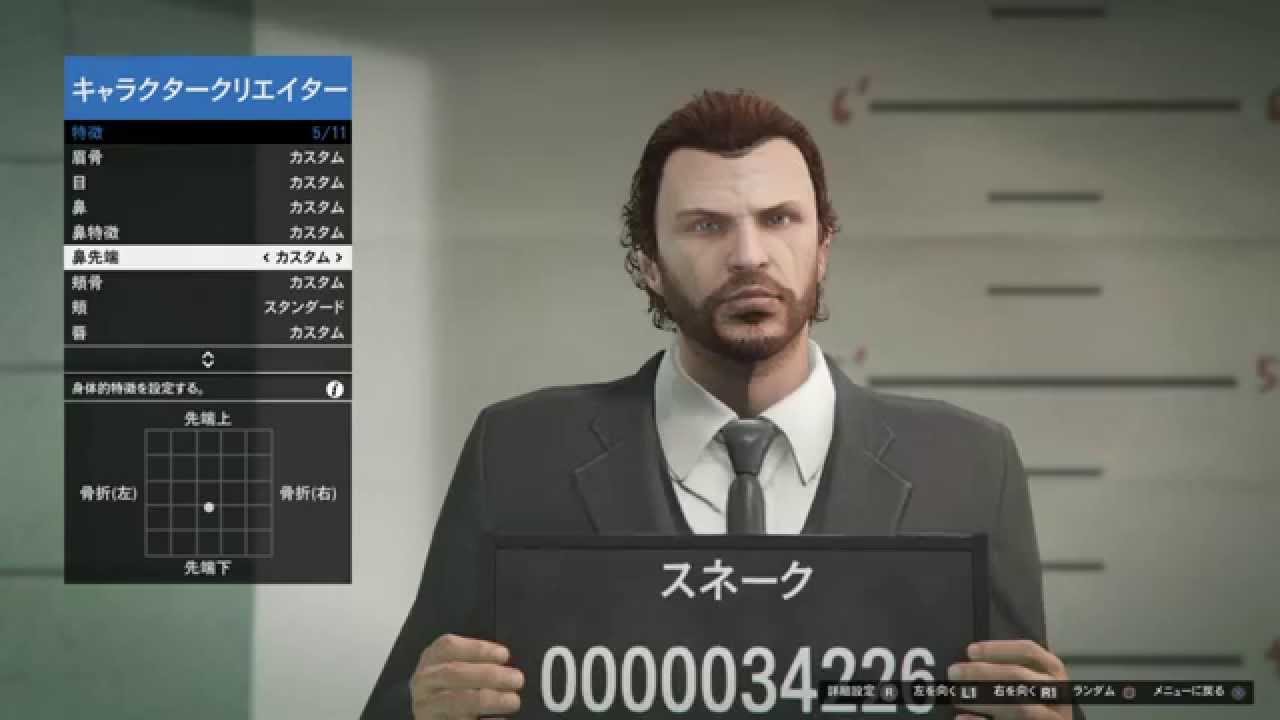 Grand Theft Auto V キャラクリエイト Youtube