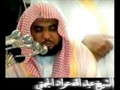 سورة العلق لشيخ القارئ عبد الله عواد الجهني