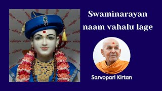 Swaminarayan naam vahalu lage | BAPS Kirtan | Swaminarayan Kirtan