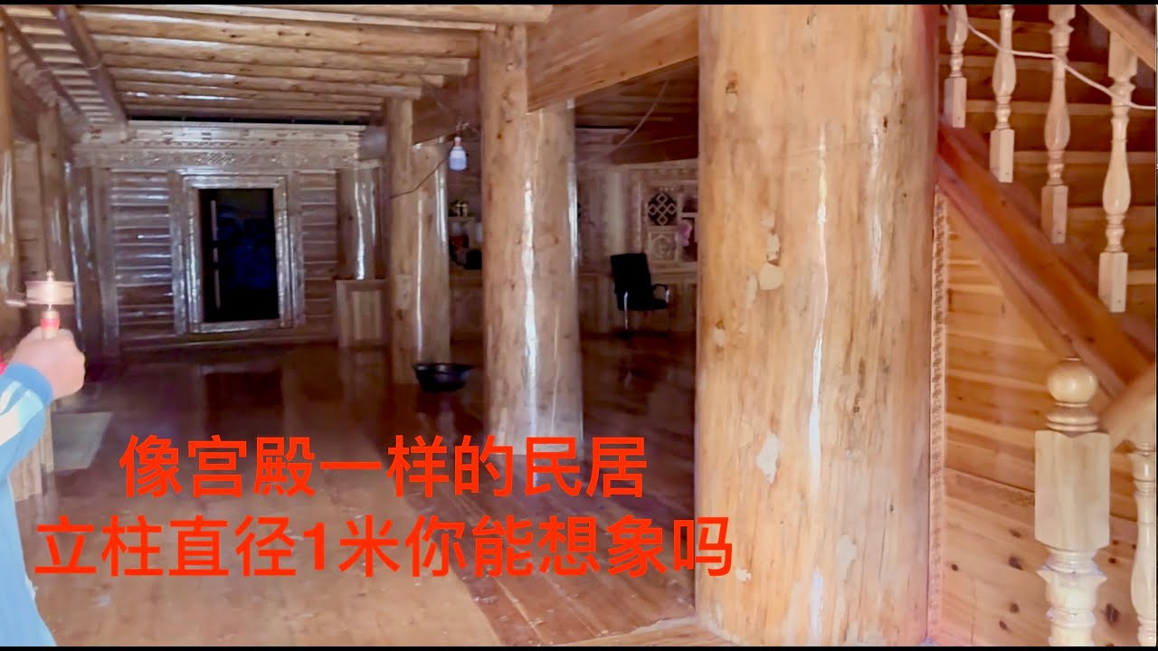 【旅行回顾】世界上没有任何一个民族可以超越他们，建造民居历时9年，花费毕生积蓄，宰杀百年树木500多棵，自己动手，邻里帮忙，传承的是世界级的文化遗产。