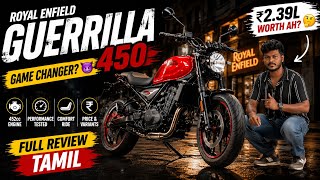 Royal Enfield Guerrilla 450 வாங்கலாமா? 🤔 | Better Than the Himalayan? | Full Review in Tamil