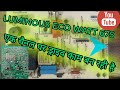 LUMINOUS INVERTOR REPAIR lI LUMINOUS INVERTER MEIN DRIVE KAM BAN RAHI HAI II