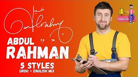 Signature style of my name Abdul Rahman (5 Styles)