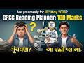 GPSC GS 100 MARKS | DAY TO DAY READING PLANNER | 10TH MAY 2026 | #gpsc