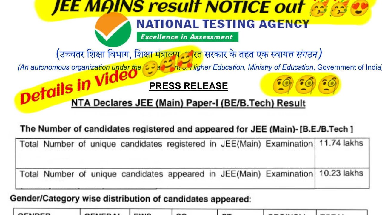 JEE MAIN Result Notice OUT 🥳🥳 || JEE MAIN RESULT 2021 || result declared 🥰