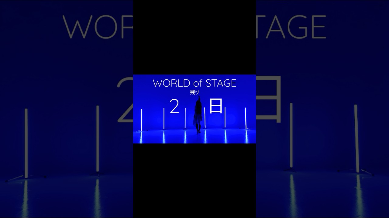 WORLD of STAGEまであと2日🌌🎸💙#cosplay #コスプレ #prsk_cos #プロセカコスプレ #worldofsekai #わーせか
