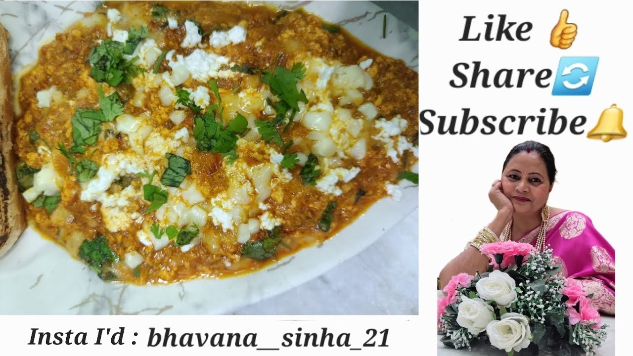 पनीर घोटाला- सूरत का प्रसिद्ध स्ट्रीट फूड | Surati Veg Paneer Ghotala Recipe!