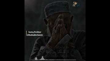 لا تقنطوا من رحمة الله القارئ حمزة الفار