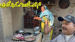 Download Lagu Hum Jhoote Aur Dhoke Baz Nahi Hain 😔| Rabia Ahmad Vlogs MP3