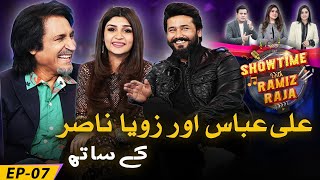 'Showtime' With Ramiz Raja | EP 07 | Ali Abbas & Zoya Nasir | Ramiz Raja | Hina Niazi | 19 Apr 24