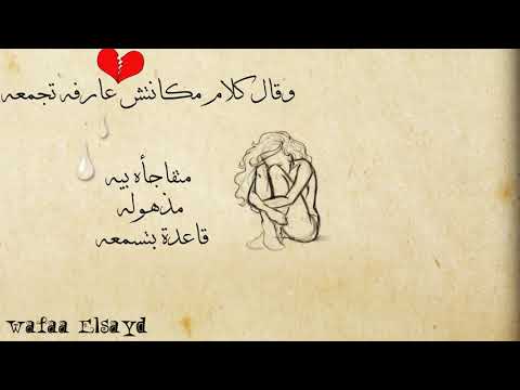 قصة شتا دنيا سمير غانم | Donia Samir Ghanem | Qesset Sheta | wafaa elsayd designed