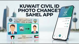How to Change Civil ID Picture Using Sahel App | Kuwait Civil ID Photo Update 2026 screenshot 2