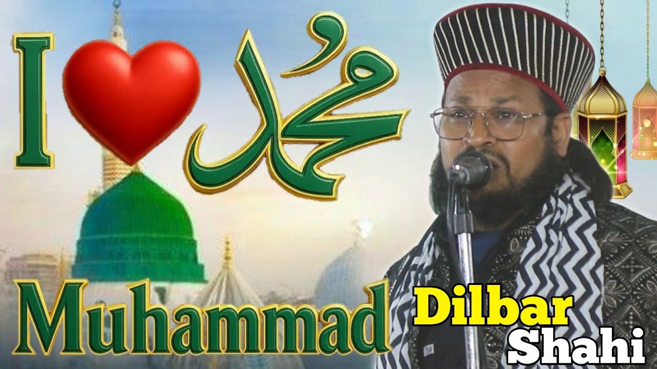 I Love ❤️  Muhammad Mustafa By Dilbar Shahi _ दिलबर शाही न्यू नात 2026 