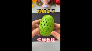 Do you still remember how to make a grasshopper cage from your childhood
