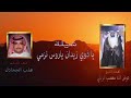 شيلة ياذوي زيدان ياروسن تزمي