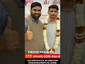 #jeemains #result #2026