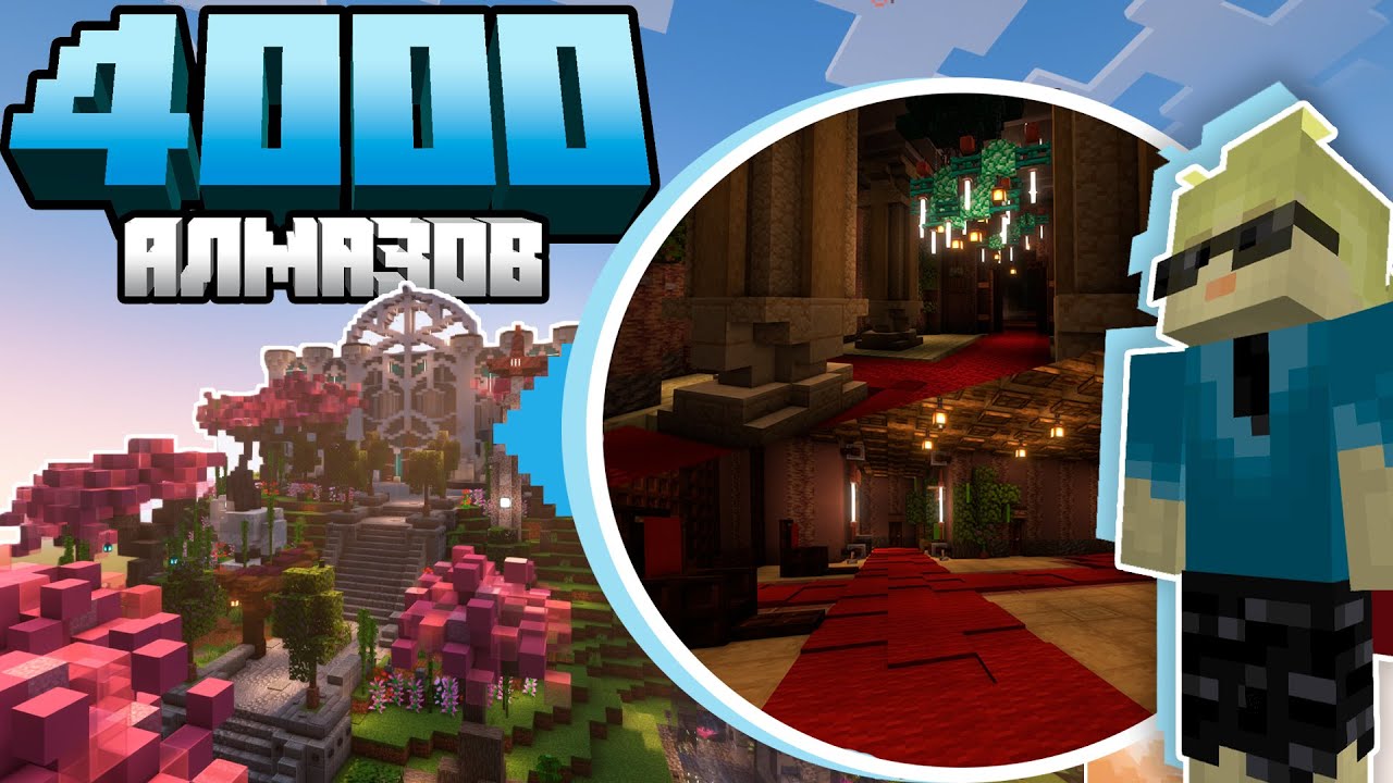 САМОЕ ДОРОГОЕ ЗДАНИЕ I FaithCraft 5 - Эпизод 2