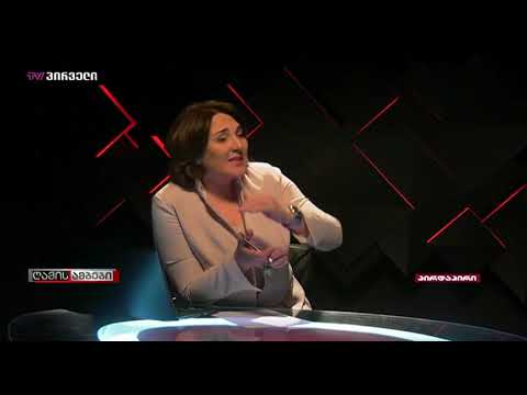 ღამის ამბები (17.04.2019)