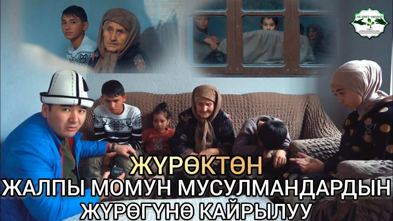 Атасын Индиядан аман келишин күткөн 4 наристенин көз жашы,Энесин кошо баарыбызды ыйлатты😢