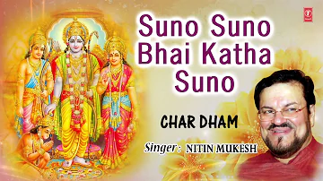 SUNO SUNO BHAI KATHA SUNO I Ram Bhajan I Nitin Mukesh I Char Dham I T- Series Bhakti Sagar
