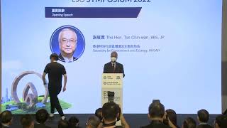 Towngas ESG Symposium 2022 (Environmental Session)