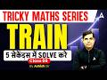 TRAIN 5 सेकेंड्स में SOLVE करे | By Ashish Sir
