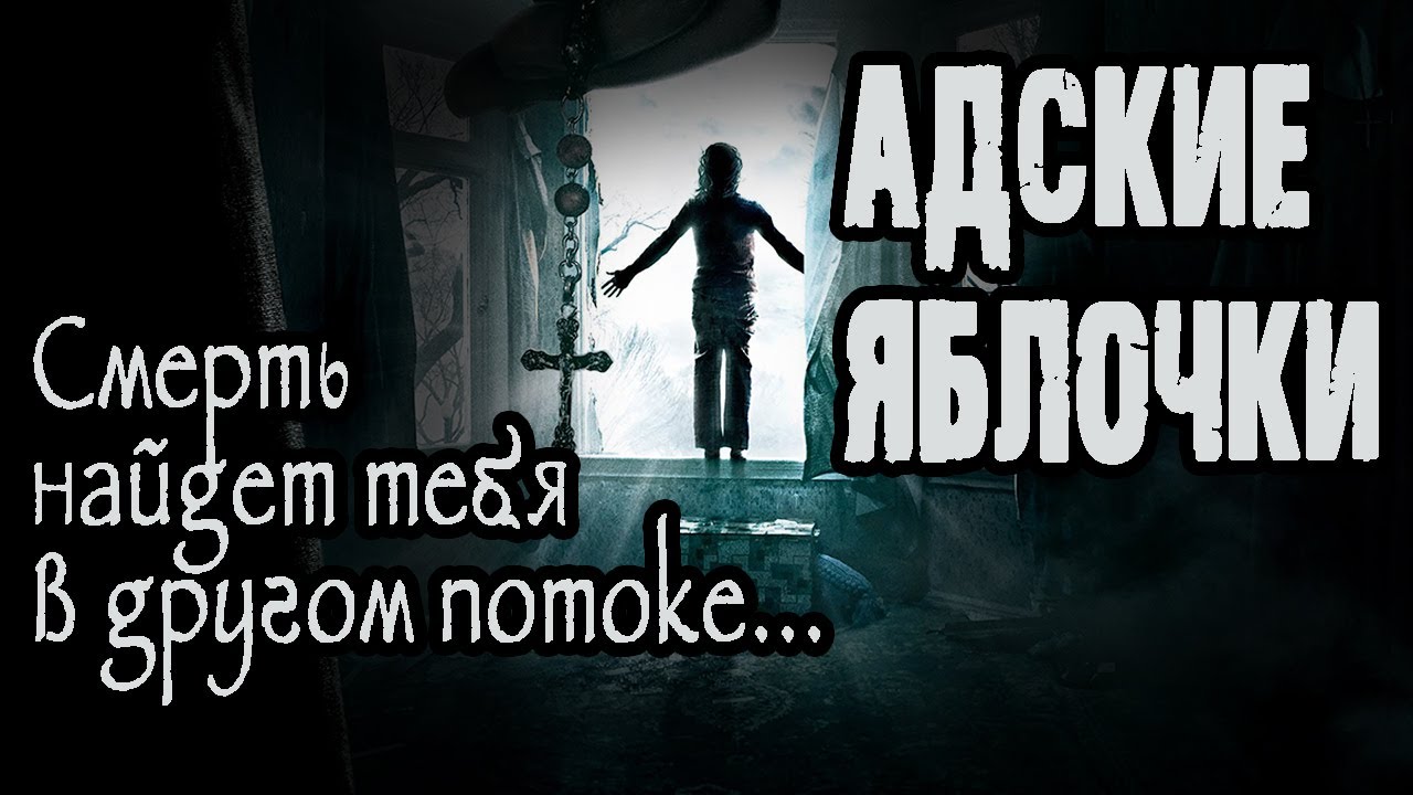 Машины страшные рассказы