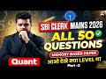 SBI CLERK MAINS 2026 | All 50 Quant Questions Memory Based Paper Part-2 | By Siddharth Srivastava