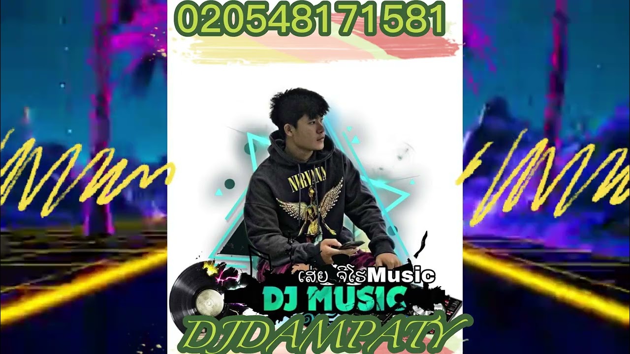 Where Have You Gone🔥🔥#สายปาร์ตี้ #เพลงฮิตในtiktok  🚀🚀🚀DjDamPaTy 🚀 🚀🚀